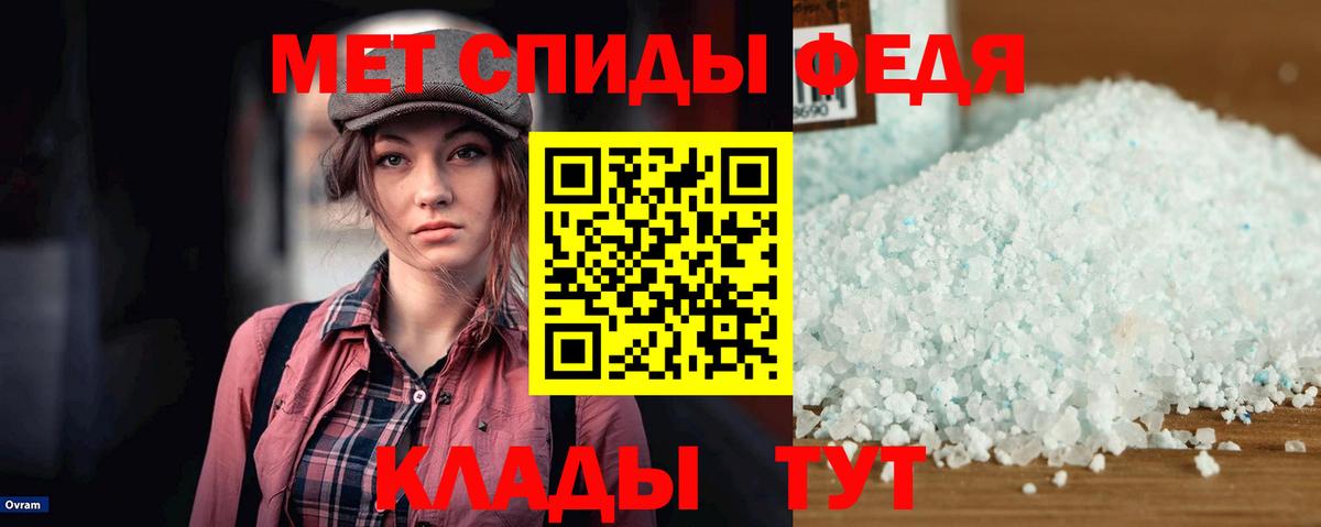 АМФЕТАМИН 98% Ступино