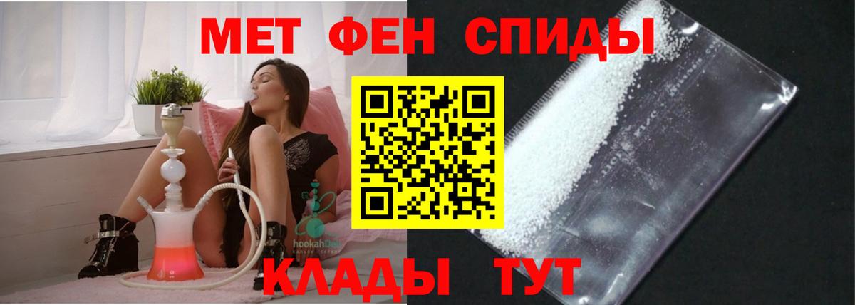 АМФЕТАМИН  Вход с VPN  Ступино  АМФЕТАМИН Розовый 