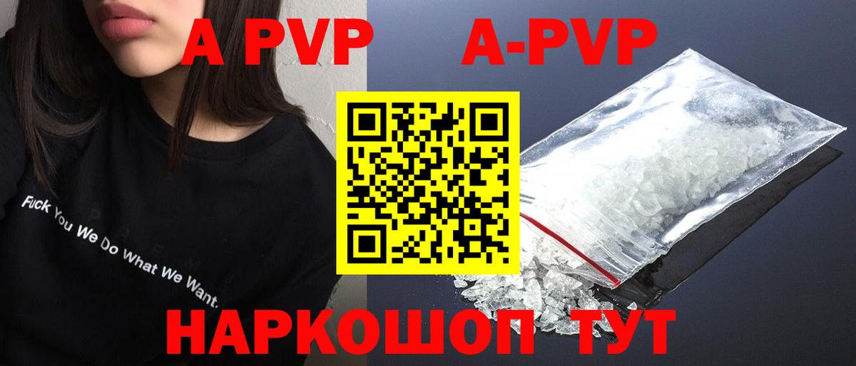 COCAIN  Ступино  Вход с VPN  МЕФ кристаллы  Гашиш  A PVP СОЛЬ кристаллы 