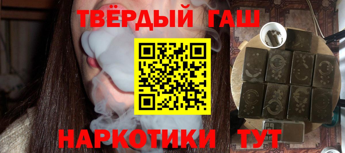 Гашиш ice o lator  Вход с VPN  Ступино 
