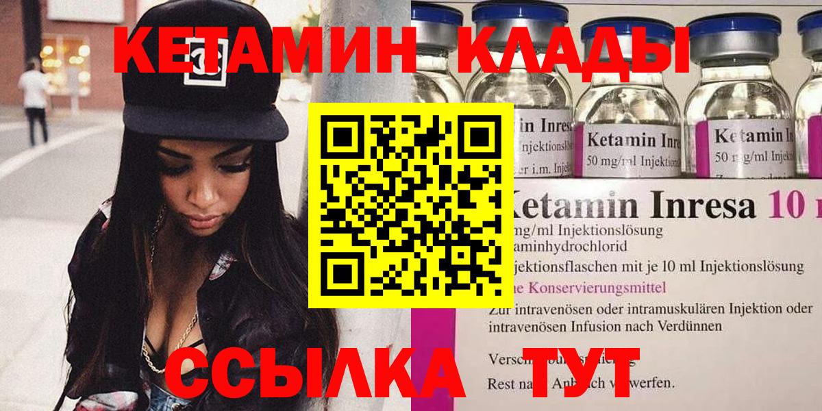 МЕТАМФЕТАМИН Ступино