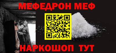 а пвп мука Нягань