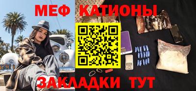 а пвп мука Нягань