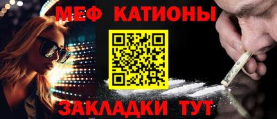скорость mdpv Обнинск
