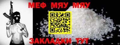 скорость mdpv Обнинск
