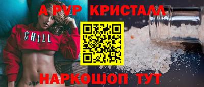 кокаин Первоуральск