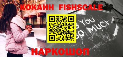 героин Обь
