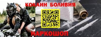героин Обь
