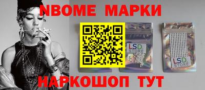 героин Обь