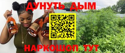 героин Обь