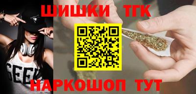 героин Обь