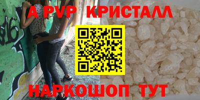 а пвп мука Нягань