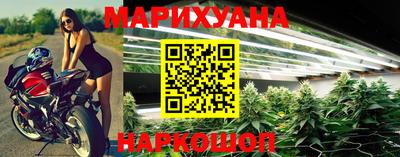 героин Обь