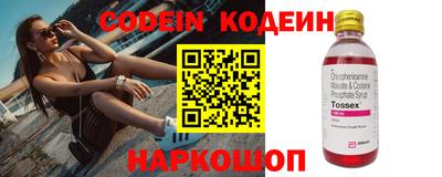 героин Обь