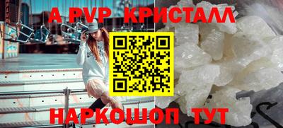 скорость mdpv Обнинск