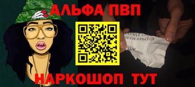 а пвп мука Нягань