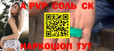 героин Обь