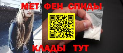 героин Обь