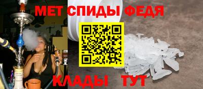 скорость mdpv Обнинск