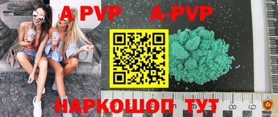 героин Обь