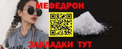 скорость mdpv Обнинск