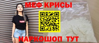 скорость mdpv Обнинск