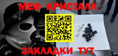 скорость mdpv Обнинск