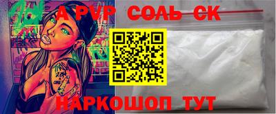 героин Обь