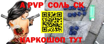 а пвп мука Нягань