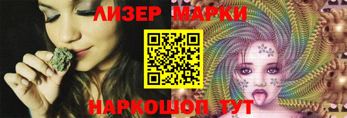 Ступино  ЛСД экстази кислота  Вход с VPN  ЛСД экстази ecstasy 