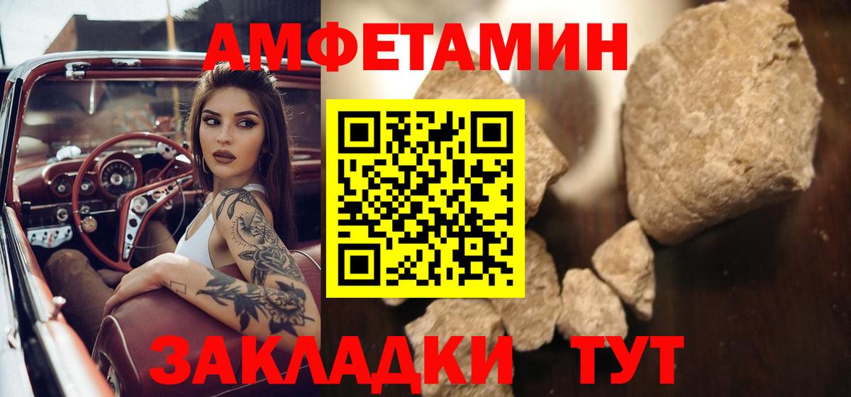 Первитин винт  Вход с VPN  Ступино 