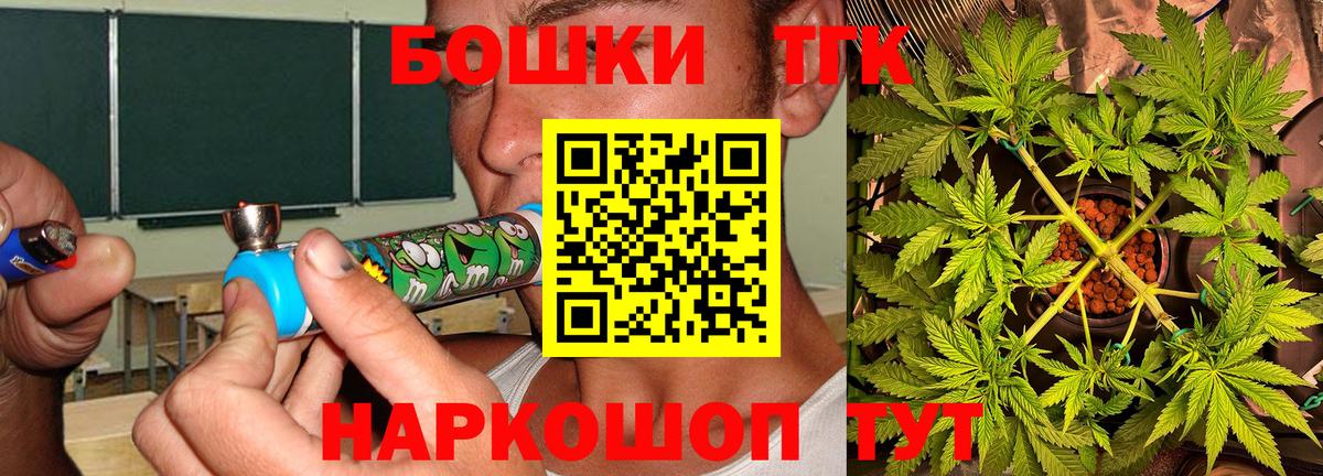 Марихуана тримм Ступино